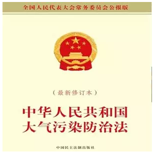 上海鴻來環(huán)保設(shè)備有限公司